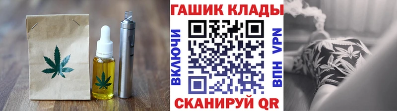 Canna-Cookies конопля  Бронницы 