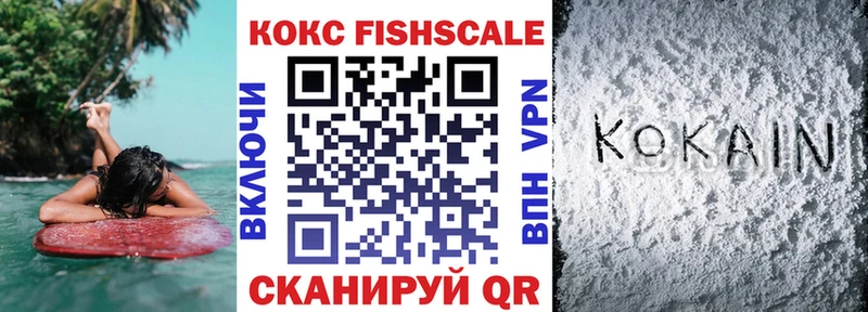 Cocaine Колумбийский Бронницы