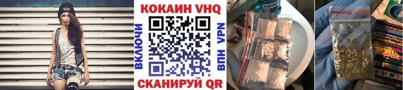 COCAIN 98% Бронницы