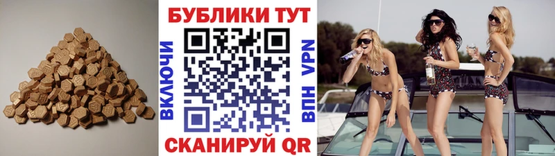 МЕГА маркетплейс  магазин  наркотиков  Бронницы  Ecstasy Punisher 