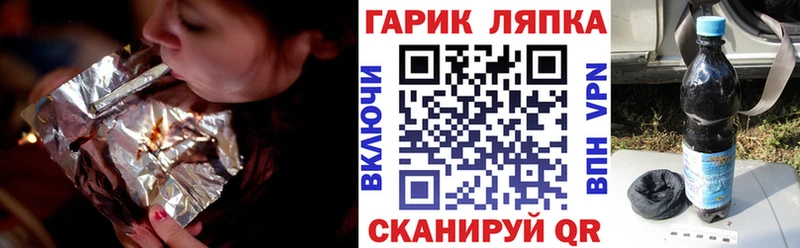 ГАШИШ ice o lator  купить наркотики сайты  Бронницы 