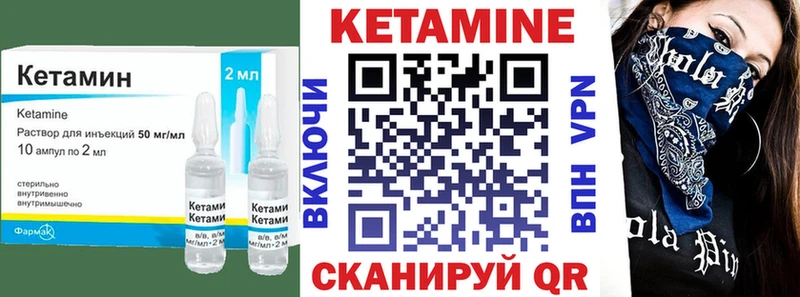 купить наркоту  Бронницы  сайты даркнета состав  КЕТАМИН ketamine 