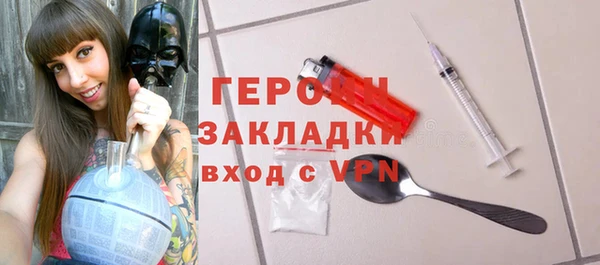 мяу мяу кристалл Алапаевск