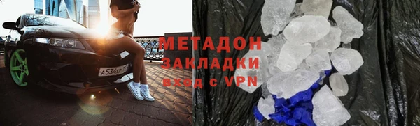 бутик Баксан