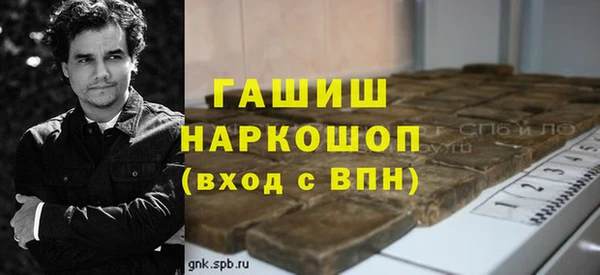 бутик Баксан