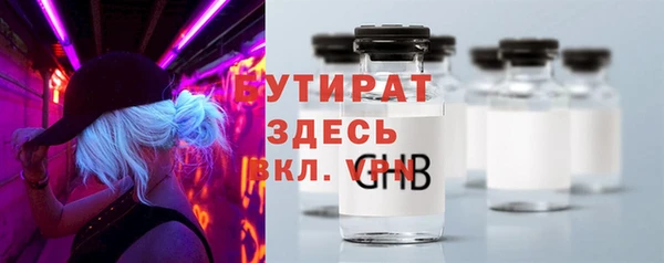 эйфоретик Арсеньев