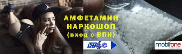 бутик Баксан