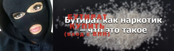 бутик Баксан