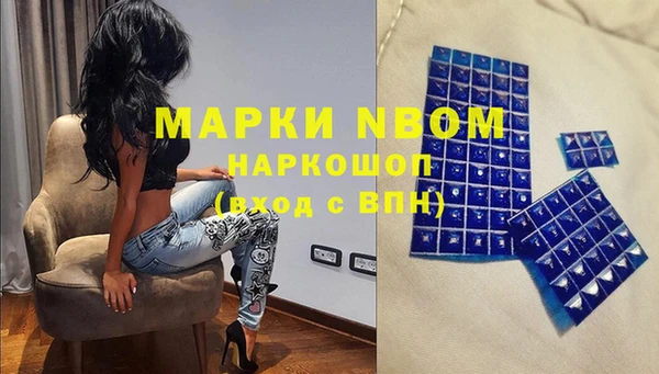 бутик Баксан