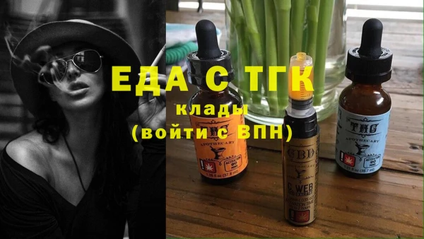 бутик Баксан