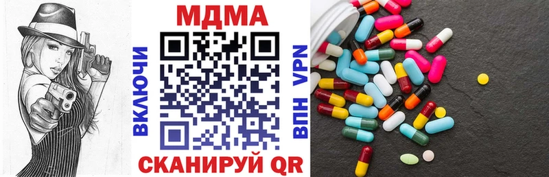 МДМА кристаллы  как найти   MEGA ONION  Бронницы 