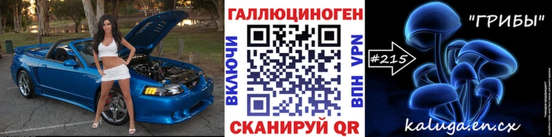 площадка наркотические препараты omg рабочий сайт Бронницы Галлюциногенные грибы Cubensis
